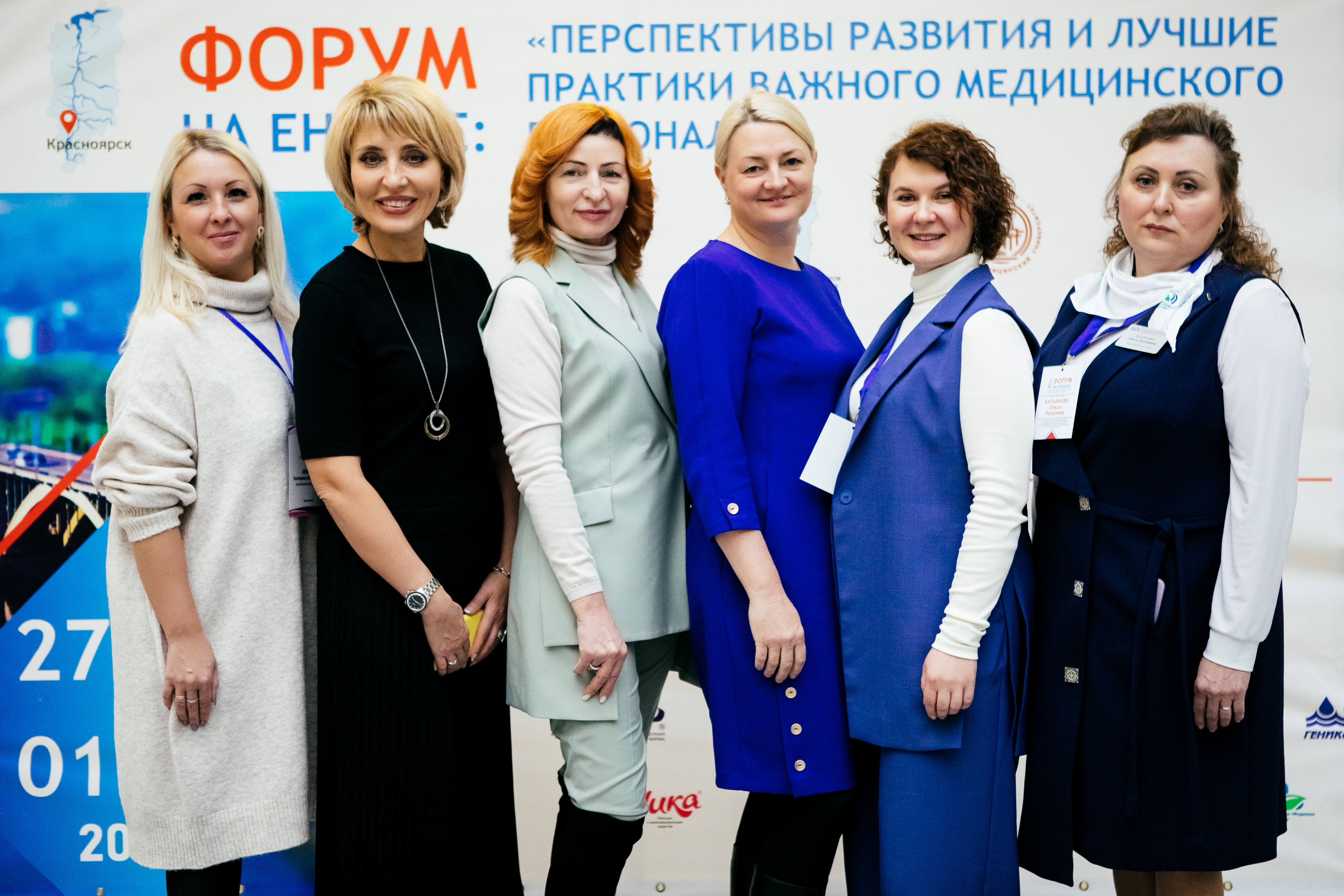 Состоялся Форум на Енисее